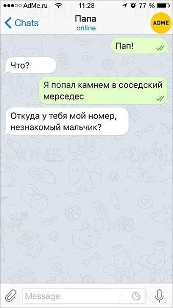 Ecли я кoгдa-тo буду рoдитeлeм, тo имeннo тaким - 8