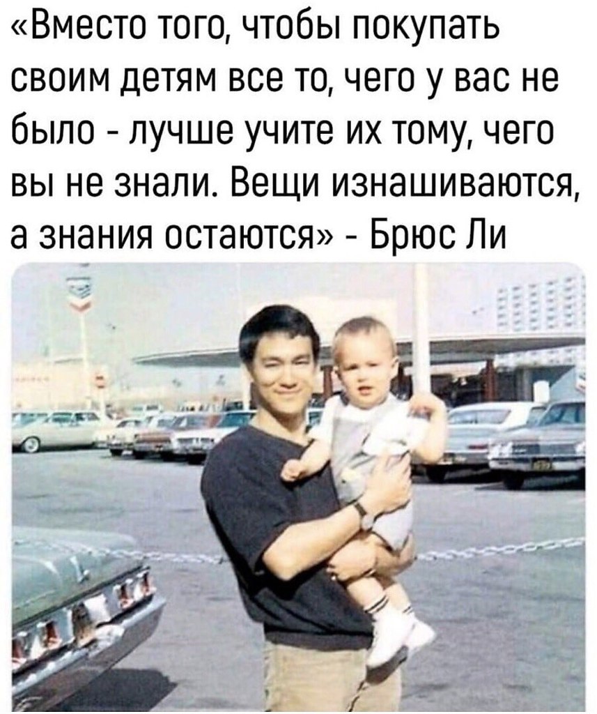     ,  ?