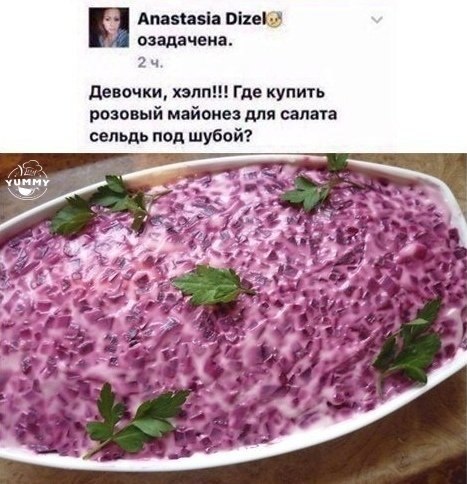  ,      ?!