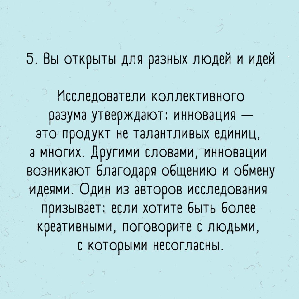       ,      - 6