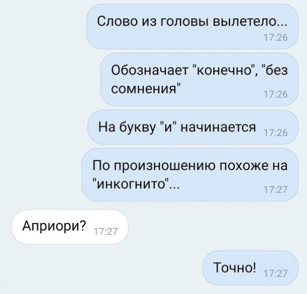     ?