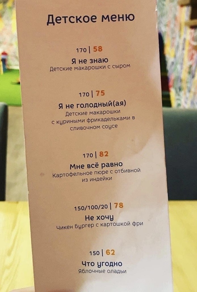      !)