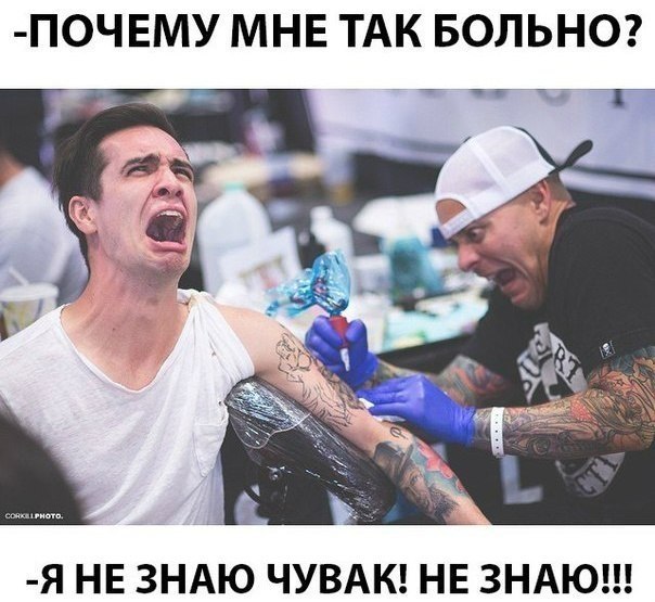 Татуировки, искусство и мода - 8 марта 2020 в 21:07