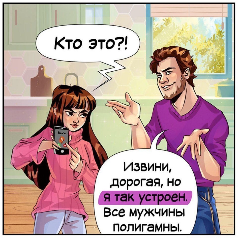  ,  ?  ,      .. - 7