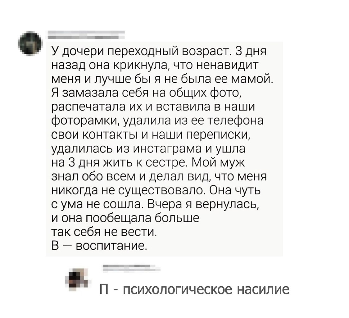     ?