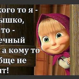 ���� Olga, ������ - ��������� 10 ������ 2020