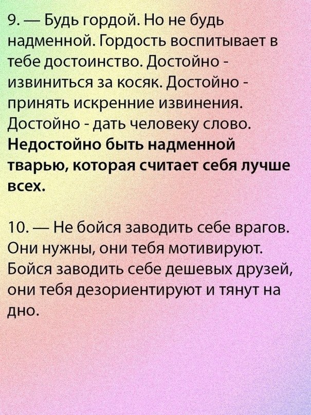       - 5