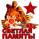 ���� ��������)....., ������������ - ��������� 9 ��� 2020 � ������ ������ ��������