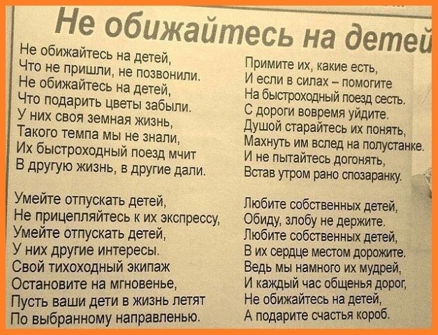    - 3  2020  18:45
