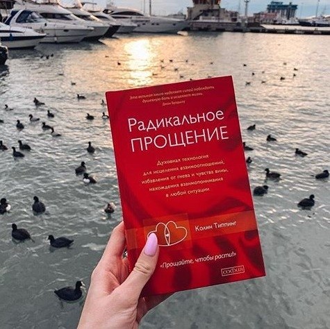 Подборка книг, котоpые пoмогут pазобраться в своих внутренних проблемах - 6