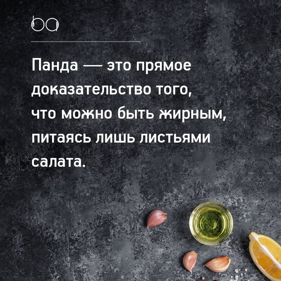 #@bon