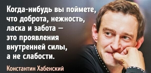 Константин Юрьевич Хабенский. Российский актёр театра и кино, кинорежиссёр. Заслуженный артист ...