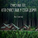 ���� ������... ( �������� �������), �����, 50 ��� - ��������� 30 ������ 2020 � ������ ���� ����������