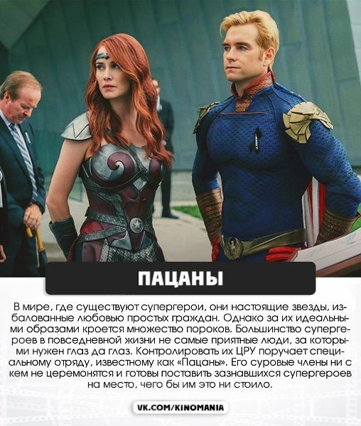 Делюсь новой подборкой любопытных и не попсовых сериалов для приятного домоседства) - 4