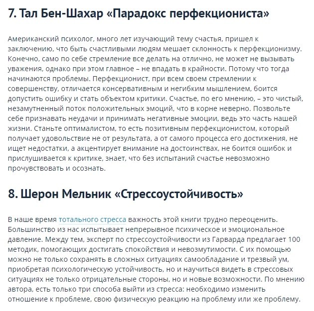     ,      - 5