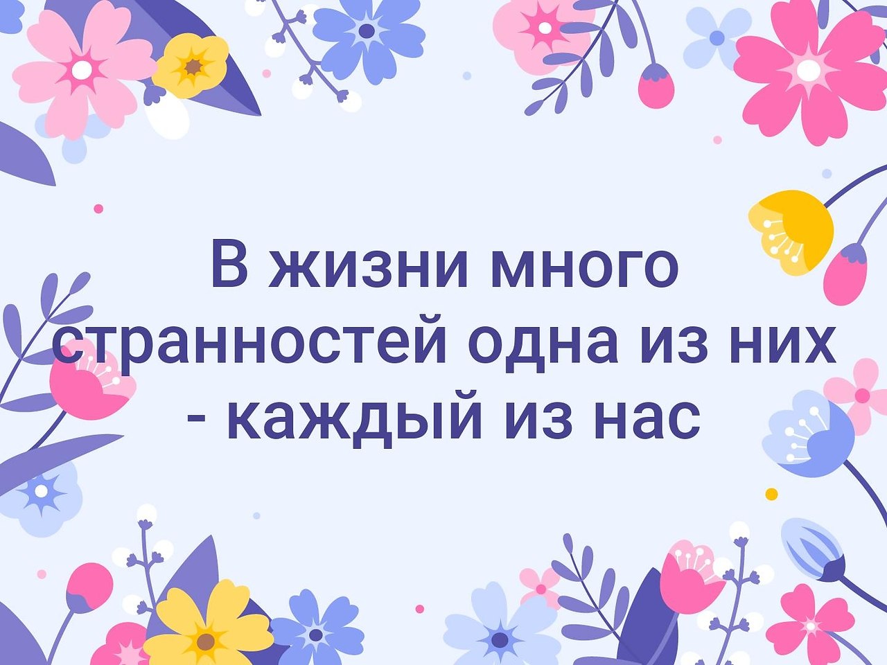   - 6  2020  18:28