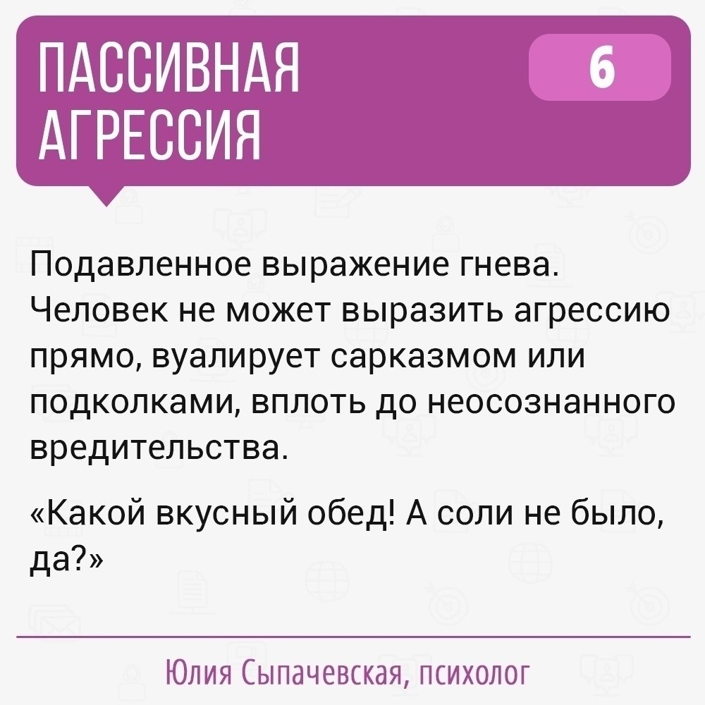   : - 7