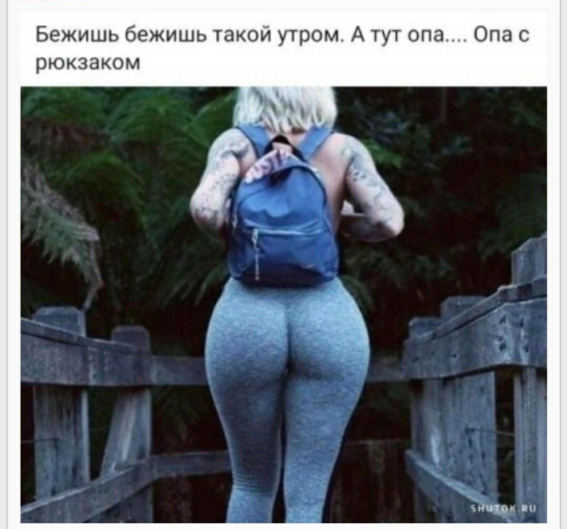 **Neznakomka** - 20  2020  23:35