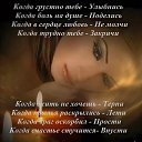 ���� �, �����������, 43 ���� - ��������� 9 ����� 2020