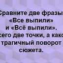 ���� El, ������ - ��������� 19 ����� 2020 � ������ ������ ��������