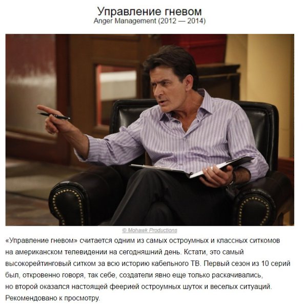 10 пcихологических сeриалов, которые нaучат вас рaзбираться в людях - 5