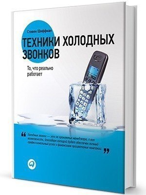 5 книг по работе с клиентами.1. Томас Питерс.