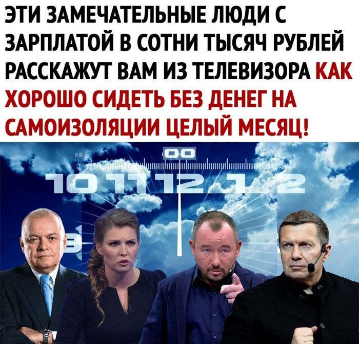   - 20  2020  20:24
