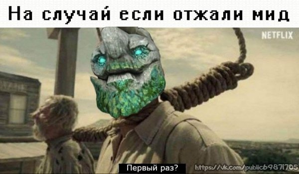 Dota 2 [  ] - 19  2020  19:32