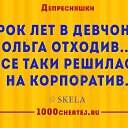 ���� ����, ������ - ��������� 2 ��� 2020 � ������ ������ ��������