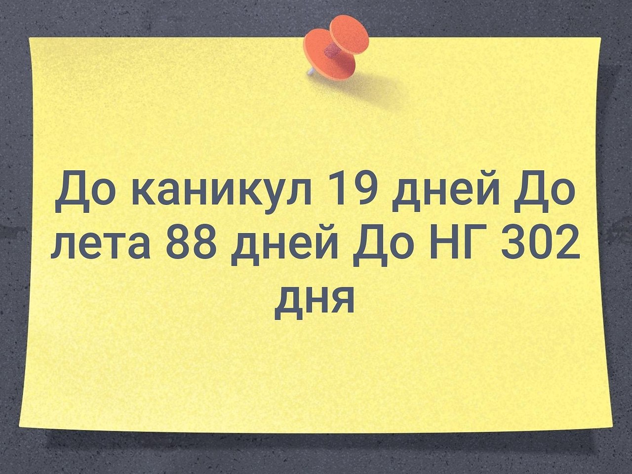   - 4  2020  19:00