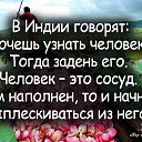 ���� ���� ���������, ���������� - ��������� 19 ������ 2020 � ������ ���������� ����