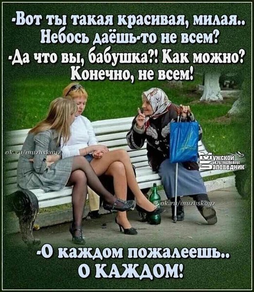 Ilya - 12 ����� 2020 � 19:23