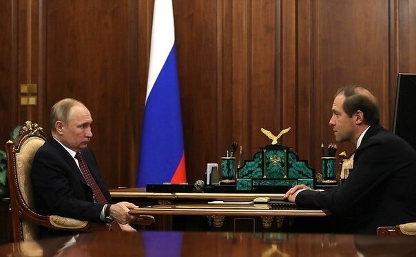 Встреча с главой Минпромторга Денисом Мантуровым. Владимир Путин провёл рабочую встречу с Министром ...