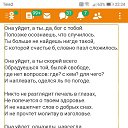 ���� ����, ������� - ��������� 26 ���� 2020 � ������ ���� ����������