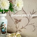 ���� �����, ������ - ��������� 2 ������ 2020 � ������ ������ ��������