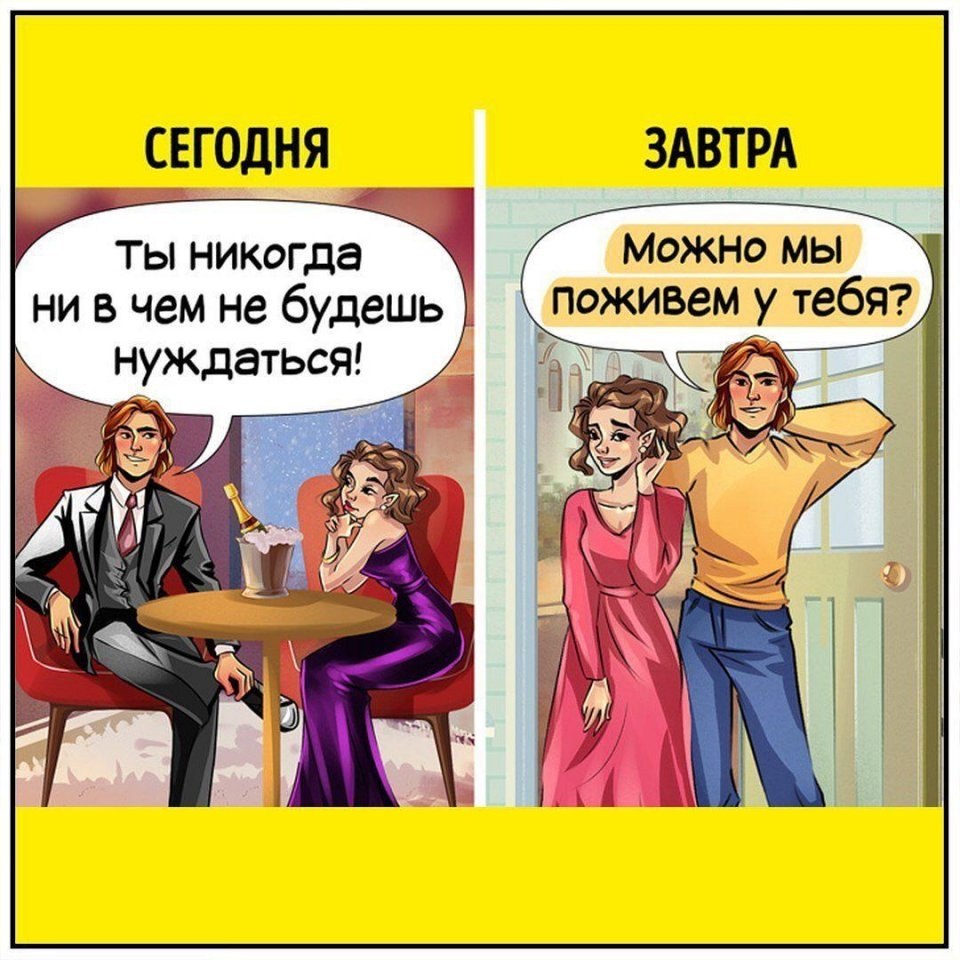  ,  ?  ,      .. - 6