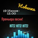���� �����, ������ - ��������� 28 ���� 2020 � ������ �"������-�������" ����� 2020�