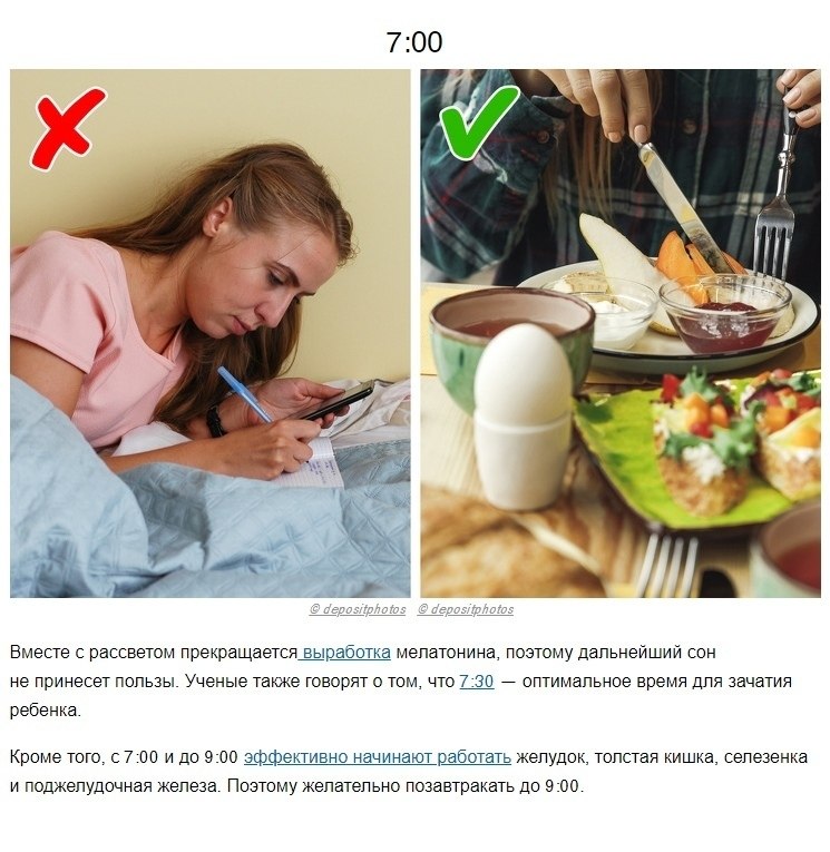         - 2
