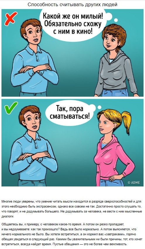 7   ,       .  ,  ... - 5