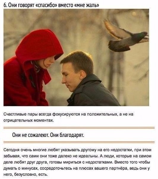        - 6