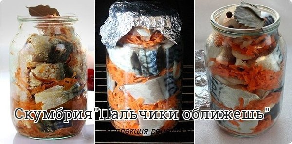 #рыба.Очень вкусно и в горячем и холодном виде!2 скумбрии среднего размера1 морковь2 луковицы4 ...