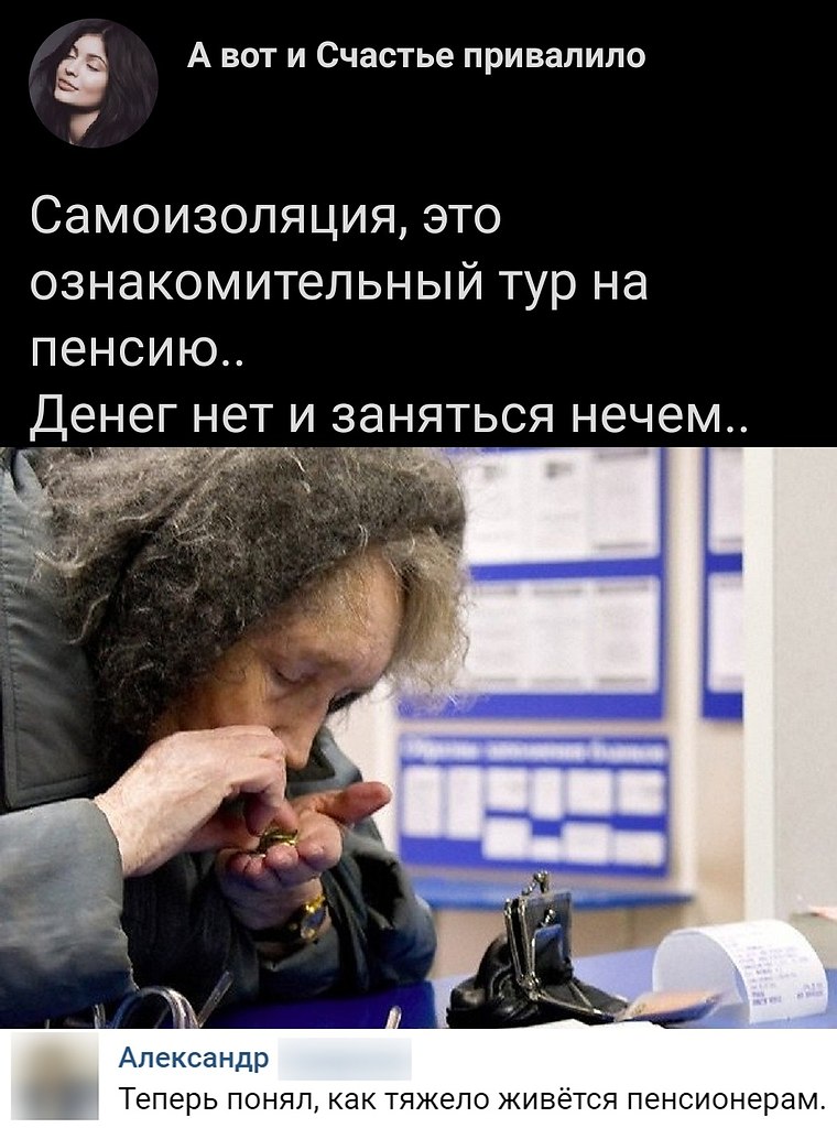    - 18  2020  20:56