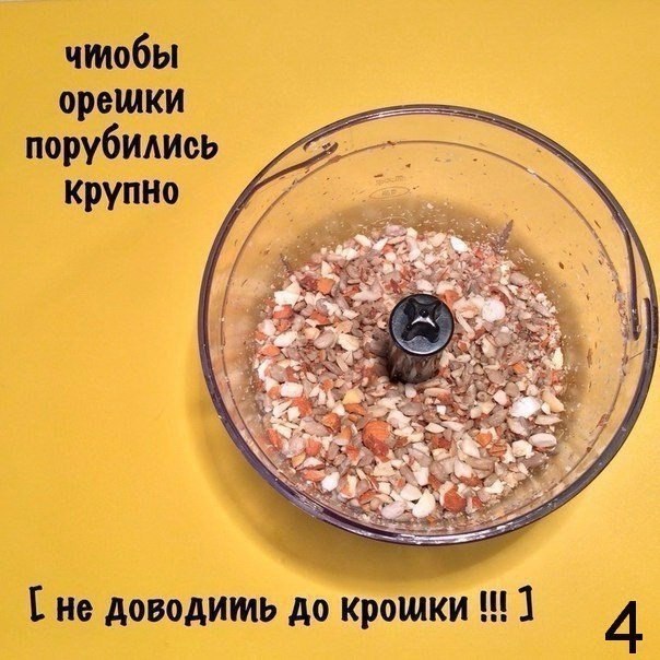    - 4
