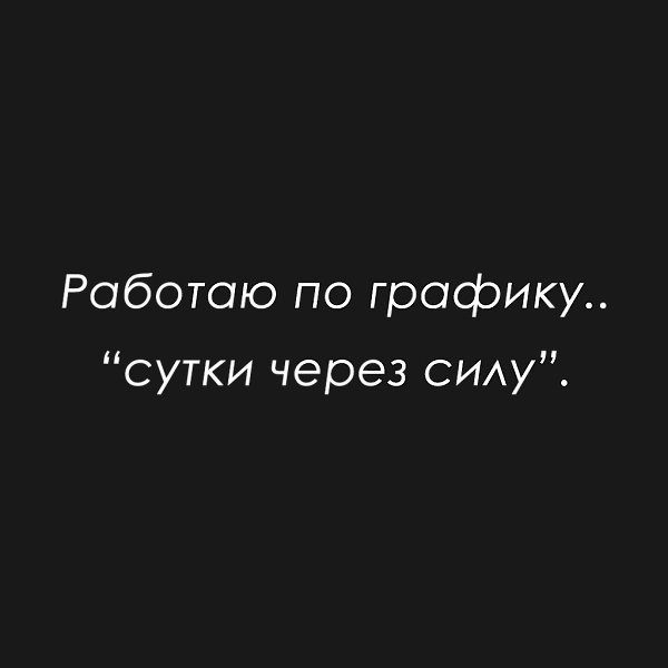   - 14  2020  19:14