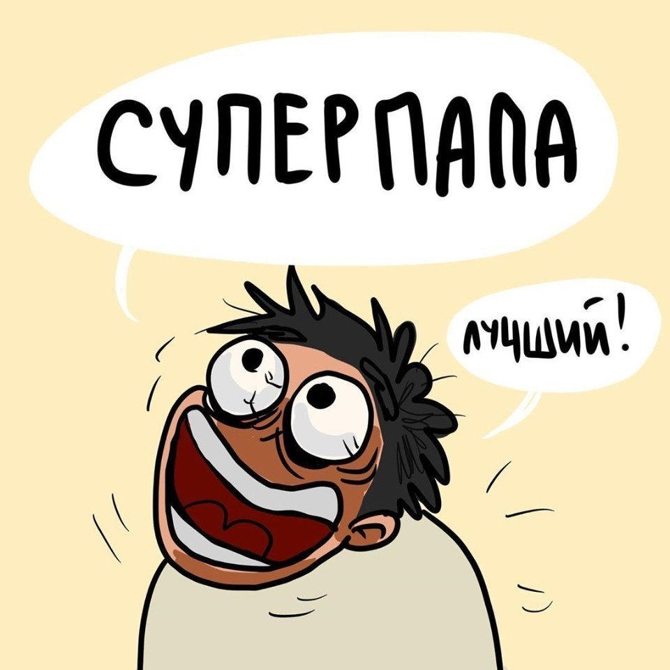    ! - 3