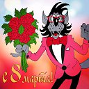 ���� ��������, ����������, 43 ���� - ��������� 8 ����� 2020 � ������ ���� ����������