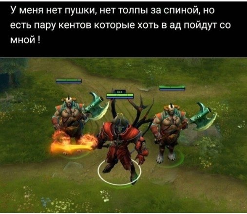 Dota 2 [  ] - 19  2020  19:14