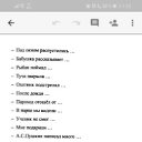 ���� Timyr, �����������, 55 ��� - ��������� 3 ����� 2020 � ������ ���� ����������