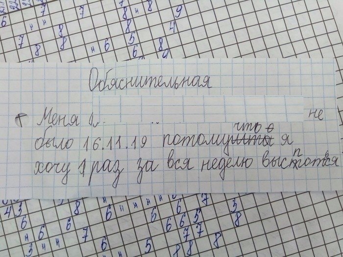      ,     - 2