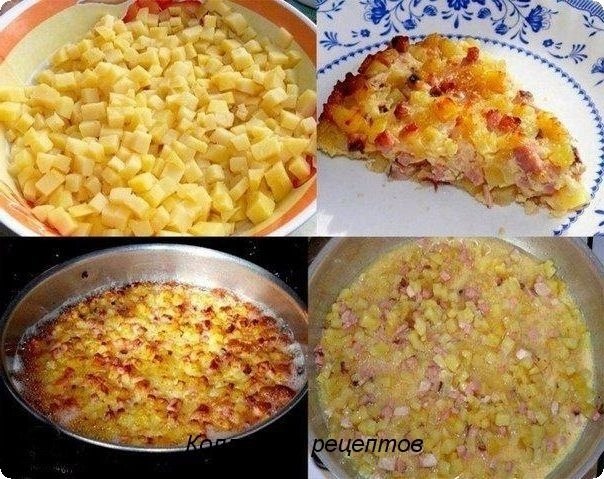 БЫСТРАЯ ЗАПЕКАНКА.ИНГРЕДИЕНТЫ: картофель вареное мясо или колбаса яйца куриные сметана или майонез ...